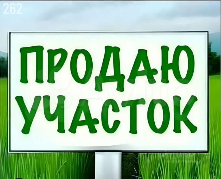 ИЖС, 6,2 сот.